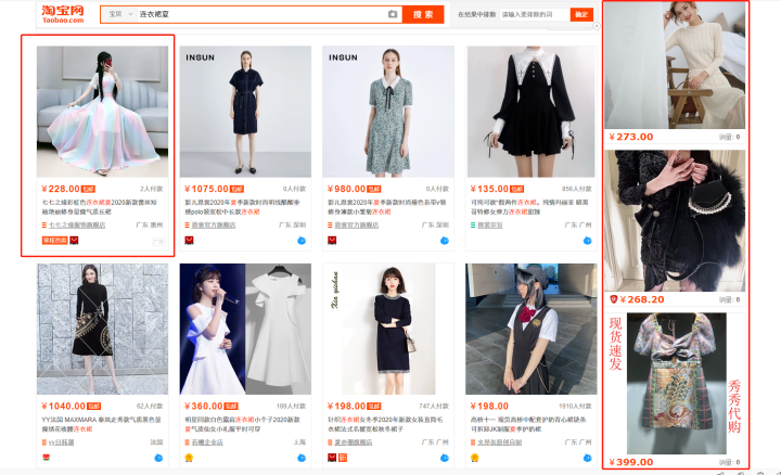 淘寶新店，什么時候適合開直通車？新手賣家必看