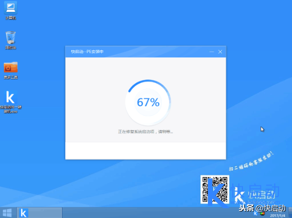 組裝電腦如何U盤裝系統？小白也能快速掌握！