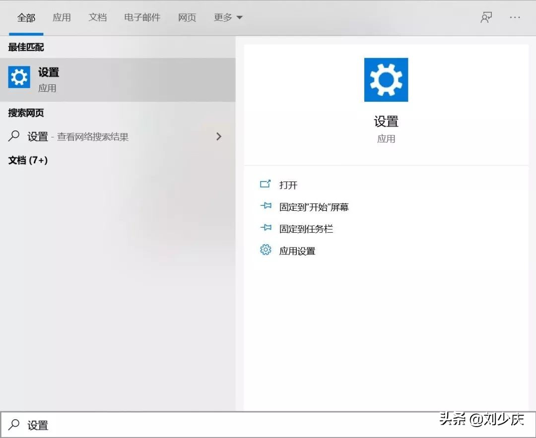 電腦技巧：怎么用電腦設置wifi熱點