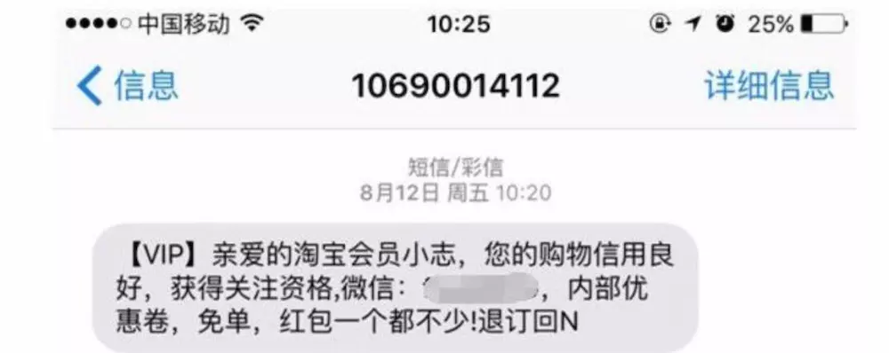 淘寶客的發展以及引流推廣方式