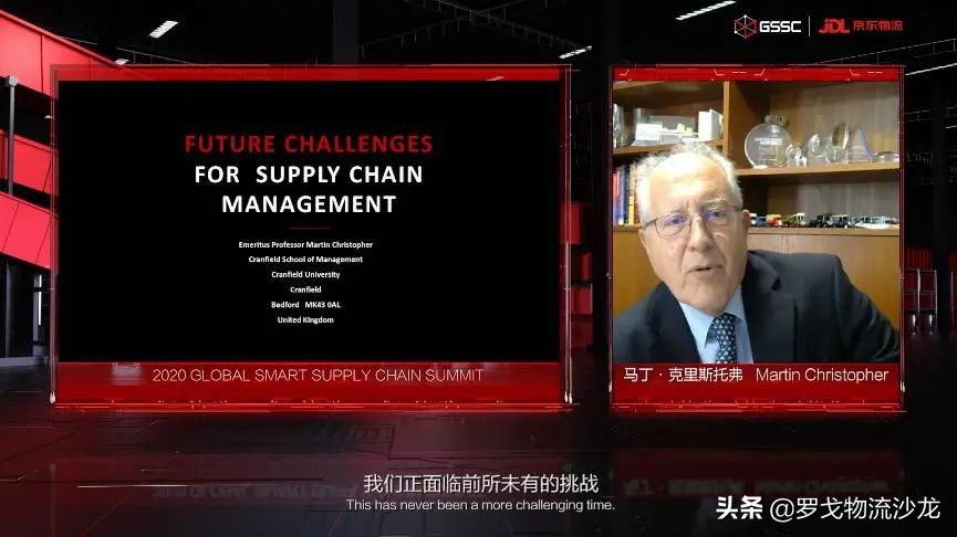 JDL京東物流CEO王振輝與全球大咖對話全球供應鏈下的新機遇