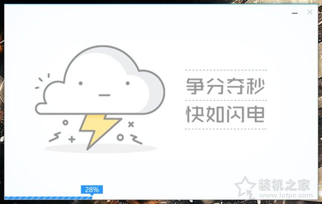 微PE裝Win10詳細教程 手把手教你UEFI+GPT方式安裝Win10系統教程