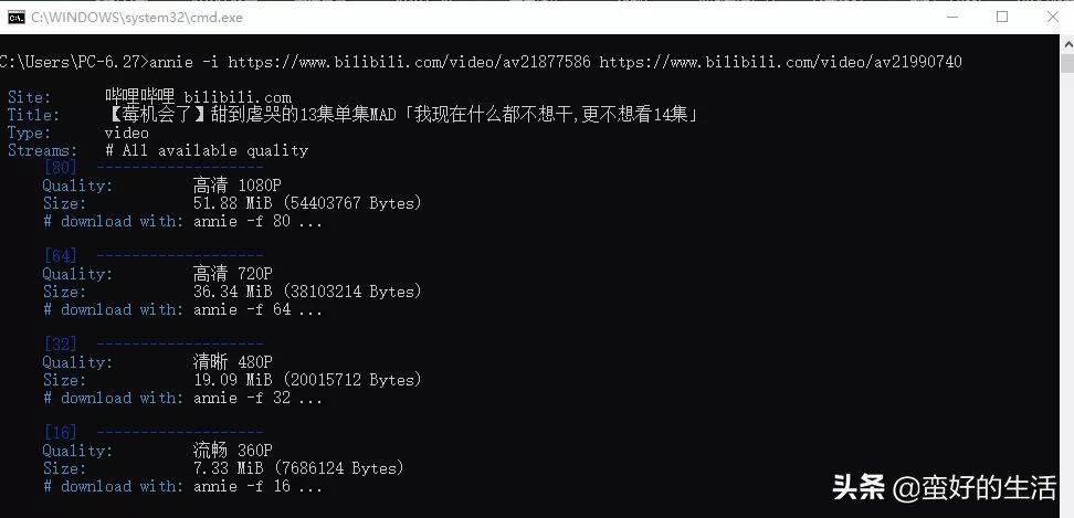愛奇藝騰訊優酷免會員視頻一鍵下載方法及加密視頻轉換教程