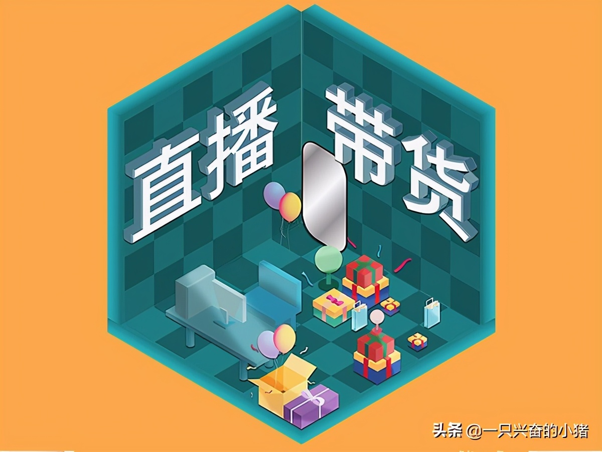 如何通過免費的短視頻實現抖音直播每小時帶貨5W