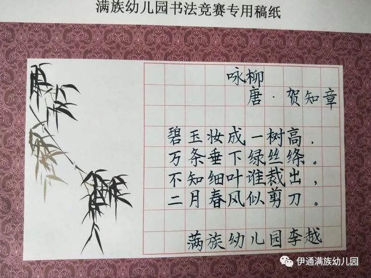 “同講普通話，攜手進小康”暨第23屆推廣普通話宣傳周活動
