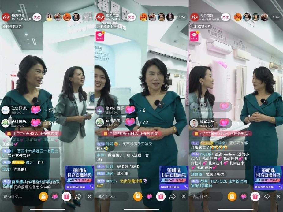 直播電商新萬億時代，商家自播會比網紅帶貨更香嗎？