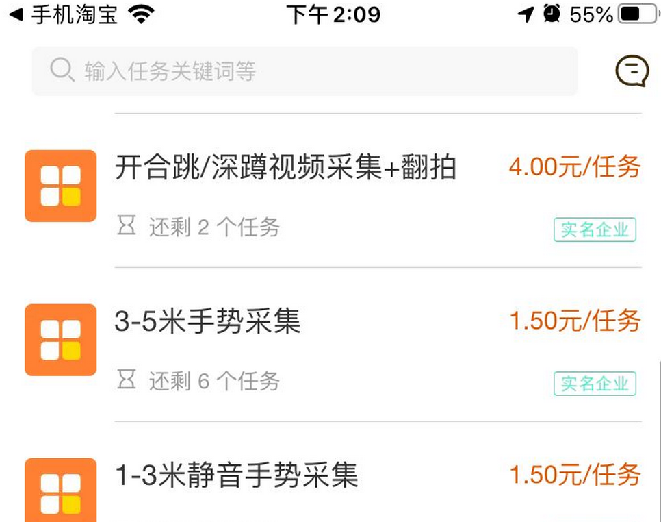 精選兼職推薦丨八個正規靠譜的兼職賺錢平臺，值得一試