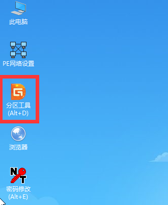 新組裝的電腦，不會裝系統？小白教你詳細的安裝步驟