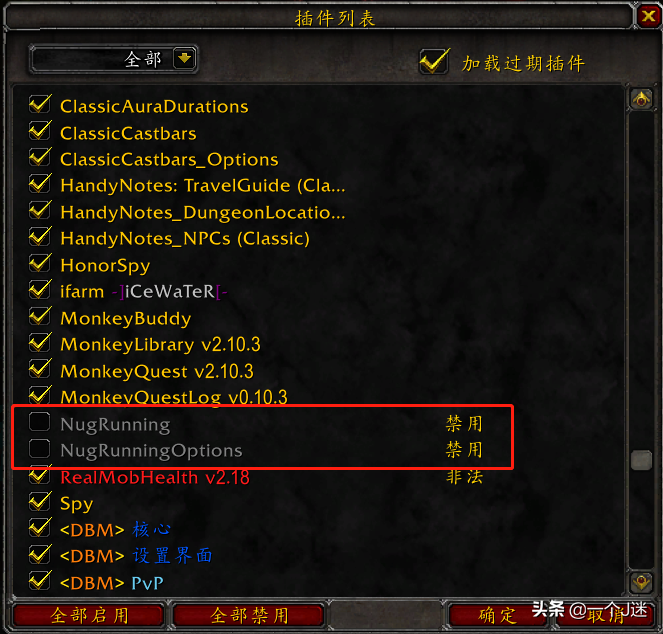 魔獸世界懷舊服插件技能冷卻計時占屏幕中間很煩，幾步輕松去除