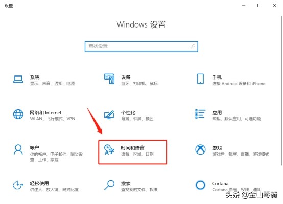 電腦自帶的微軟輸入法怎么刪除？快來看我這個方法吧