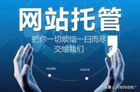 什么是互聯網推廣策略？