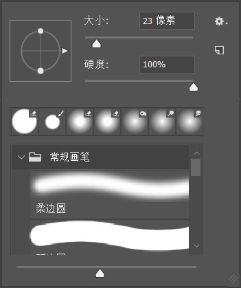 「ps入門」干貨！簡單粗暴帶你認識ps工具欄+ps快捷鍵+tips（2）