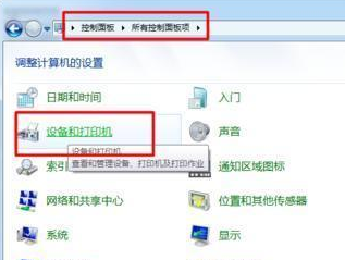 怎么設置打印機共享