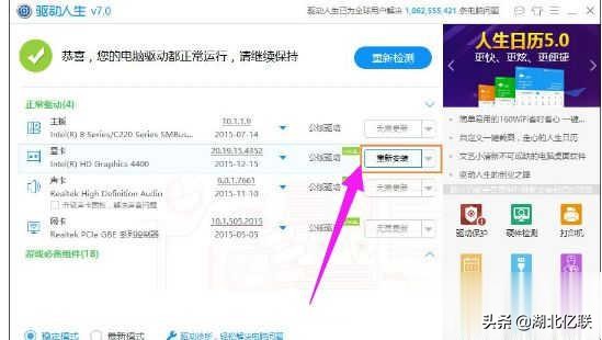 電腦玩DNF圖標系統組建失敗怎么辦