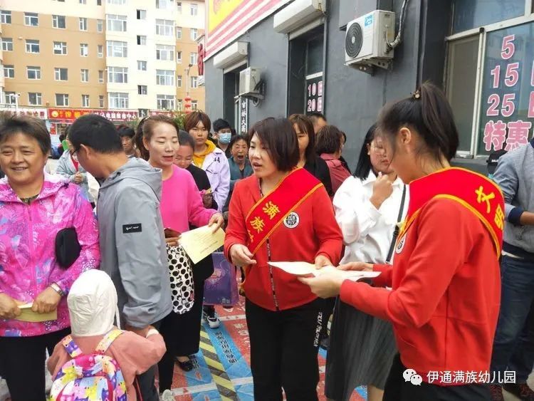 “同講普通話，攜手進小康”暨第23屆推廣普通話宣傳周活動