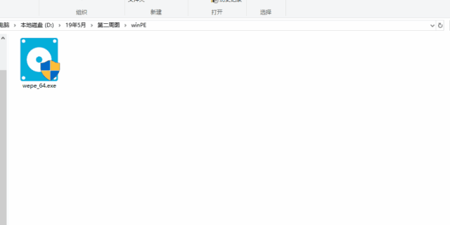 Windows PE 有什么用？如何制作 PE——硬核科普 撩妹神器