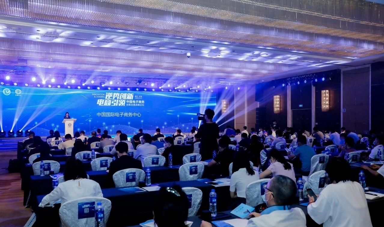 再續輝煌，2021義烏跨境電商博覽會展位預定工作正式啟動