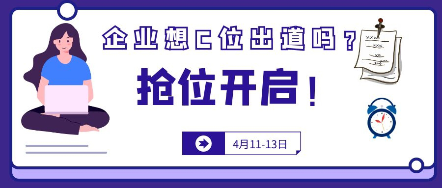 再續輝煌，2021義烏跨境電商博覽會展位預定工作正式啟動