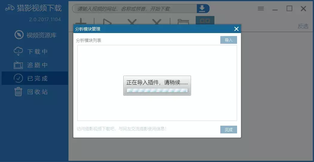 如何直接下載騰訊愛奇藝優酷的MP4格式視頻？