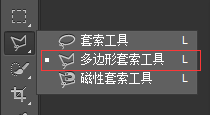 PS學習之旅：ps套索工具超實用小技巧，有助于摳圖，值得收藏