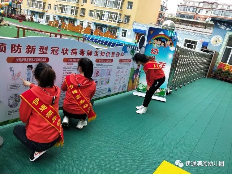 “同講普通話，攜手進小康”暨第23屆推廣普通話宣傳周活動
