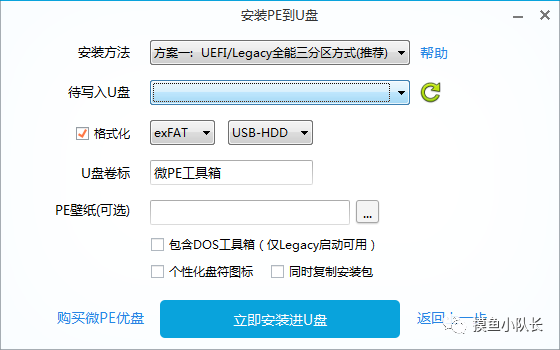 純凈原版Windows7重裝系統教程