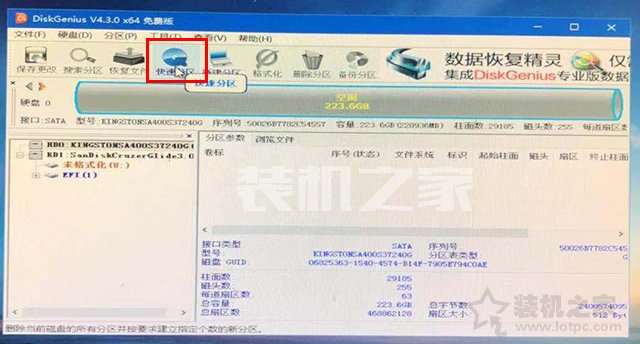 微PE裝Win10詳細教程 手把手教你UEFI+GPT方式安裝Win10系統教程