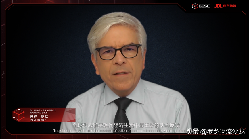 JDL京東物流CEO王振輝與全球大咖對話全球供應鏈下的新機遇