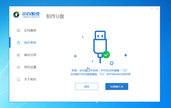 新電腦怎樣安裝系統