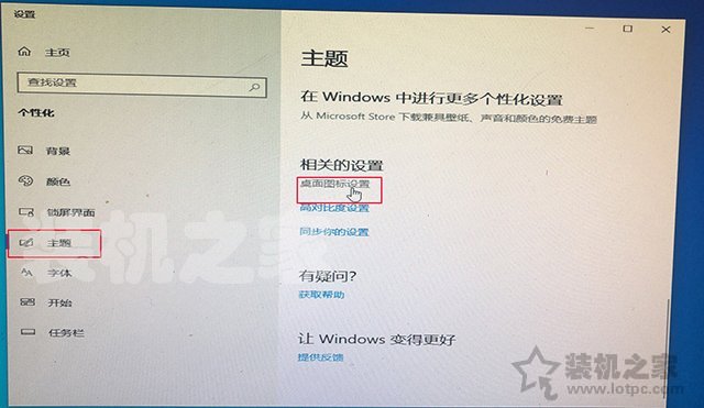 微PE裝Win10詳細教程 手把手教你UEFI+GPT方式安裝Win10系統教程