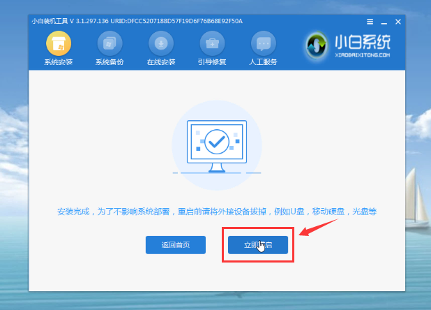 新電腦怎樣安裝系統