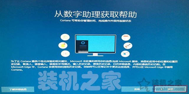 微PE裝Win10詳細教程 手把手教你UEFI+GPT方式安裝Win10系統教程