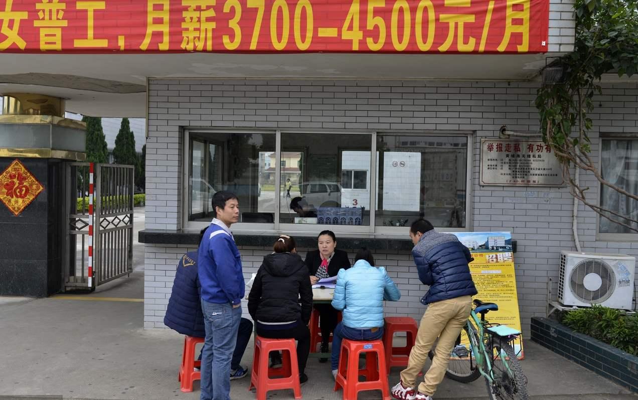 制造業“養人”比招人更難！年輕人寧愿去送快遞、外賣，為什么？