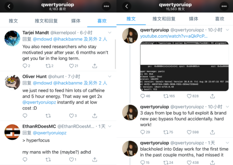三條勁爆越獄消息，盧卡斯發現 iOS 14.0.1 漏洞
