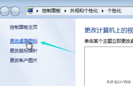 用U盤安裝Win7、XP原版操作系統（最簡潔干凈的操作系統）