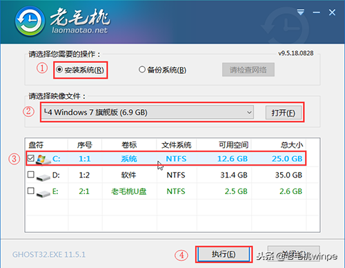如何給開不了機的電腦重裝系統？簡單3步，零基礎的一看就會！