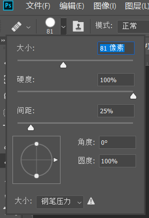 「ps入門」干貨！簡單粗暴帶你認識ps工具欄+ps快捷鍵+tips（2）