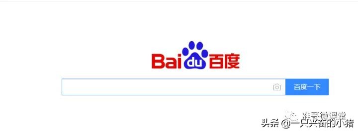 百度知道推廣引流的3種技巧，4個特點