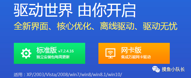 純凈原版Windows7重裝系統教程