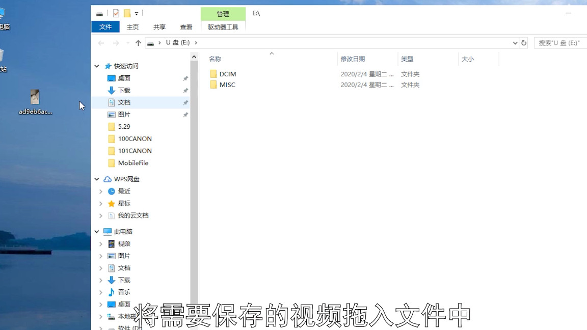 手機視頻怎樣轉到內存卡