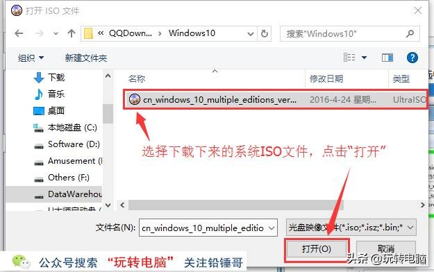 純凈Win7的安裝教程，雖然微軟已經不再更新，但是依然經典