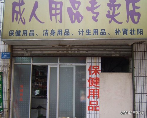 2020年農村最賺錢的12個行業，抓住了就可能發家致富