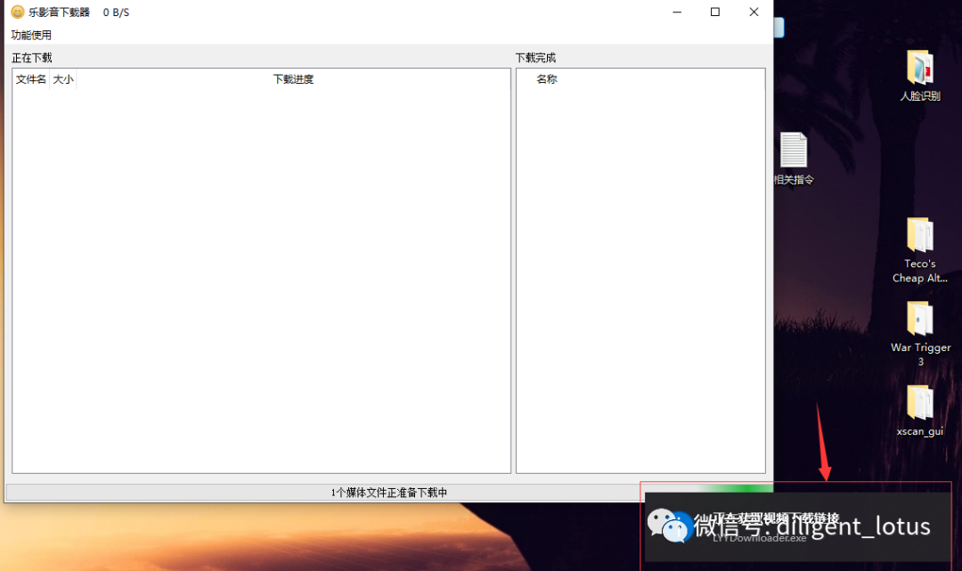 三種下載網頁視頻的的方法（親測！非常詳細）