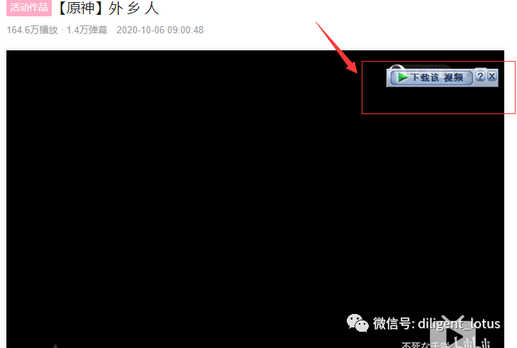 三種下載網頁視頻的的方法（親測！非常詳細）