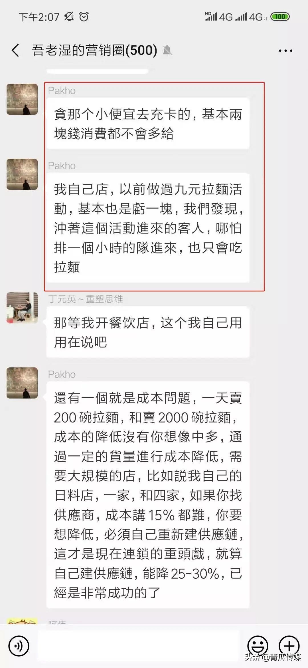 如何做好推廣引流？送你3個技巧！