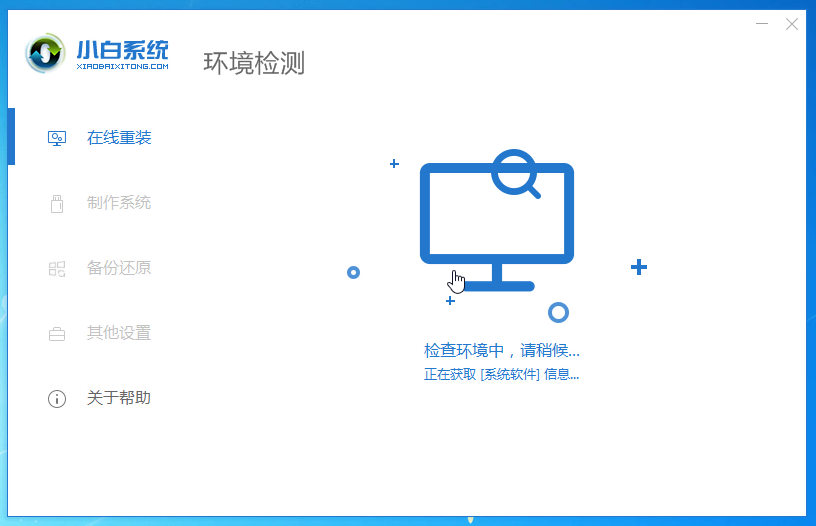 新組裝的電腦，不會裝系統？小白教你詳細的安裝步驟
