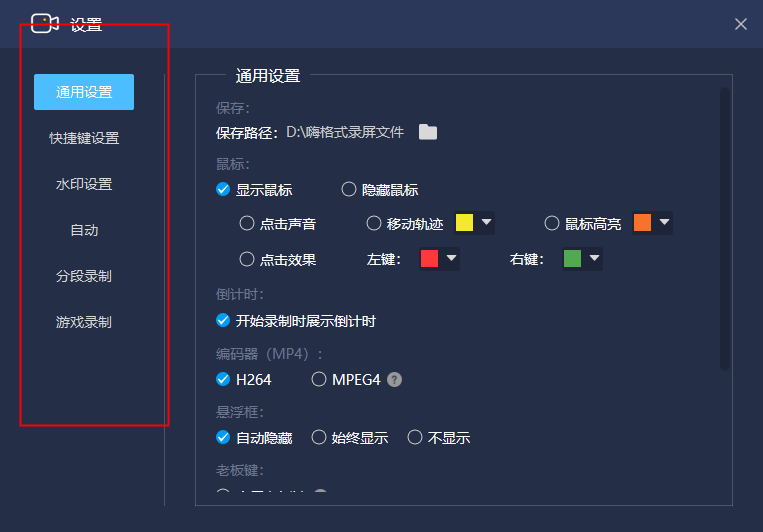 兩分鐘學會視頻錄制，小白輕松錄制剪輯素材