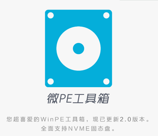 教你如何安裝Windows雙系統，Win7/Win10自由切換！