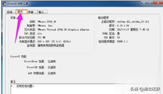 電腦玩DNF圖標系統組建失敗怎么辦
