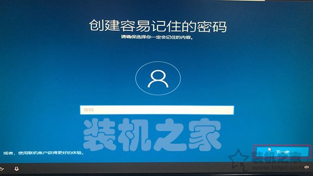 微PE裝Win10詳細教程 手把手教你UEFI+GPT方式安裝Win10系統教程